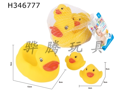 H346777 - Lovely duck