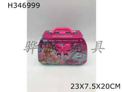 H346999 - Childrens cosmetic carrying case