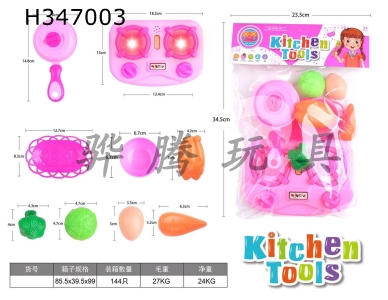 H347003 - Set meal of tableware and vegetables (music + light) 9 pieces
