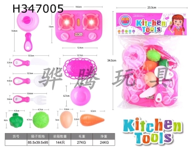 H347005 - Set meal of tableware and vegetables (music + light) 11 pieces