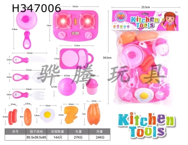 H347006 - Tableware meat set (music + light) 13 pieces
