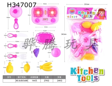 H347007 - Tableware fruit package (music + light) 11 pieces