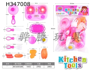 H347008 - Tableware meat set (music + light) 12 pieces