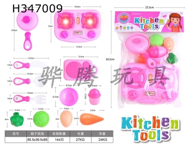 H347009 - Set meal of tableware and vegetables (music + light) 12 pieces