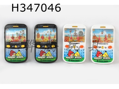 H347046 - Angry bird water game phone