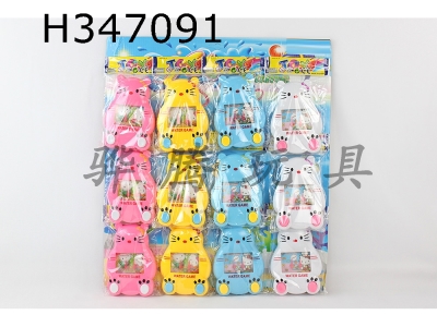 H347091 - 12 KT cat water game machines