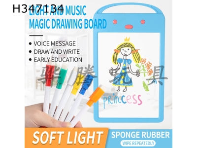 H347134 - 8.5-inch fluorescent painting writing board (10 cards, 6 color pens)