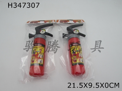 H347307 - The gun fire extinguisher