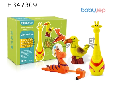 H347309 - Baby musical instrument combination (giraffe sand hammer, bird whistle, zebra stretch whistle)