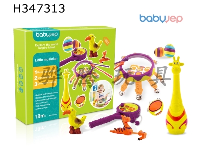 H347313 - Baby musical instrument combination (hand drum, rattle, rattle, giraffe hammer, bird whistle, zebra stretch whistle)
