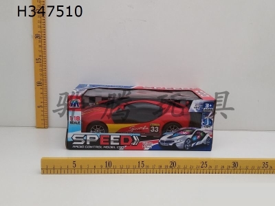 H347510 - Two way 3D light BMW remote control racing car