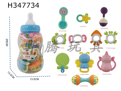 H347734 - 11 sets of baby bottles and hand bells contain 7 pieces of gum