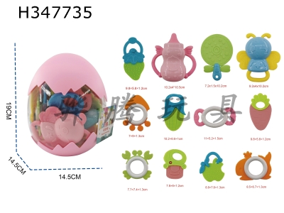 H347735 - 13 pieces of babys round egg set with 12 pieces of gum