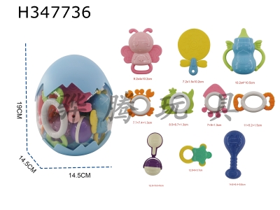 H347736 - 10 pieces of babys round egg set with 7 pieces of gum