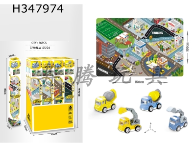 H347974 - Mini alloy Huili cartoon creeper blanket set B (Engineering Series) 12 / display box