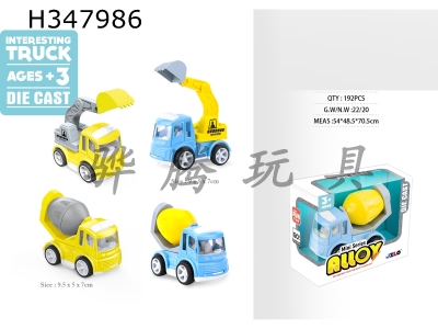 H347986 - Mini alloy Huili cartoon engineering vehicle (2 models and 2 colors mixed loading)