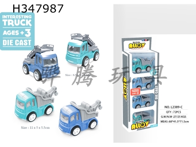 H347987 - Mini alloy Huili cartoon rescue vehicle (4 pieces / box, 2 models, 2 colors mixed)