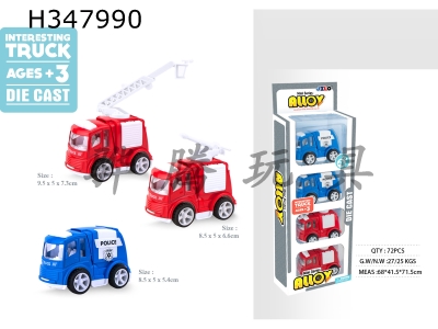 H347990 - Mini alloy Huili cartoon fire truck police car (4 pieces / box, 3 kinds of mixed loading)