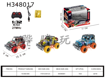 H348017 - R/C  car