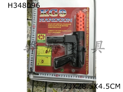 H348096 - Small AK47 gunpowder gun