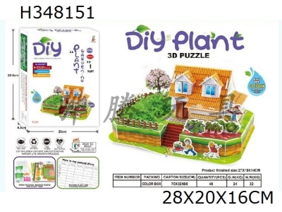 H348151 - DIY planting and gardening 3D Puzzle