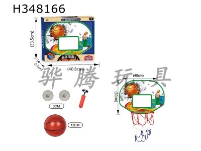 H348166 - Backboard