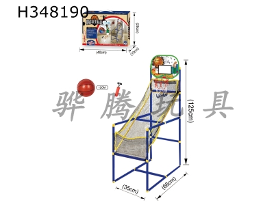 H348190 - Shooting machine (small)