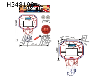 H348198 - Basketball board (small)