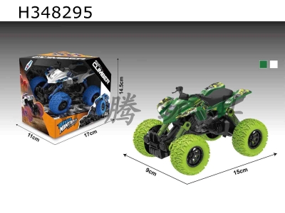 H348295 - R/C  car