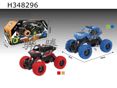 H348296 - R/C  car