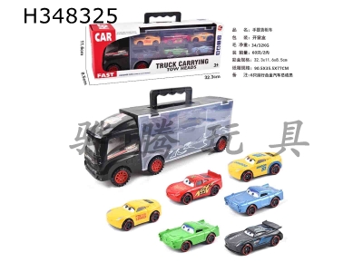H348325 - Portable gift box container sliding tractor with 6 sliding alloy cars general mobilization