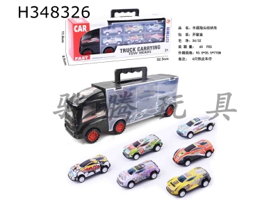 H348326 - Portable gift box container scooter with 6 Huili iron racing cars