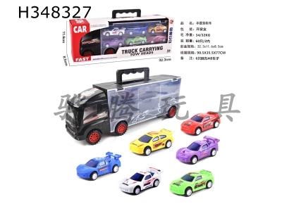 H348327 - Portable gift box container sliding tractor with 6 AB cars