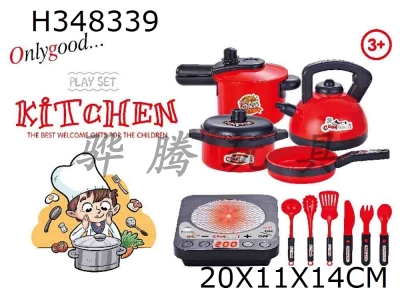 H348339 - 11 sets of simulated household utensils