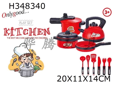 H348340 - 10 sets of simulated household cutlery (excluding electromagnetic furnace)