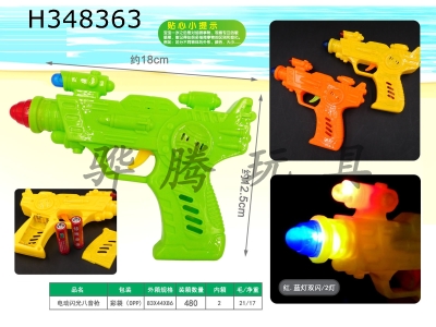 H348363 - Electric flash Bayin gun (2 lights + Music)