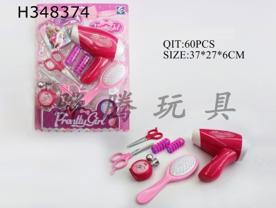 H348374 - Electric hair dryer accessories set