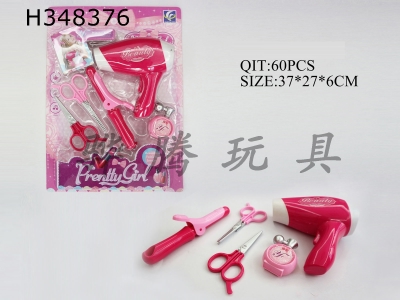 H348376 - Electric hair dryer accessories set