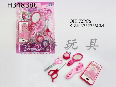 H348380 - Music mobile phone accessories set