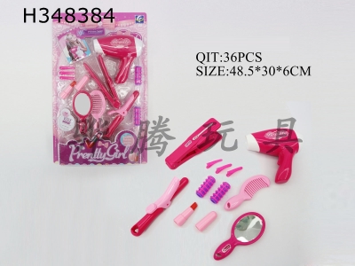 H348384 - Electric hair dryer accessories set