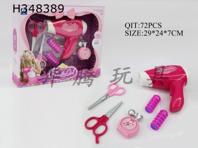 H348389 - Electric hair dryer accessories set