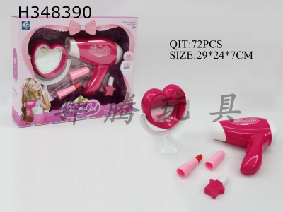 H348390 - Electric hair dryer accessories set