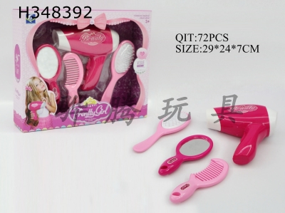 H348392 - Electric hair dryer accessories set