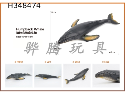 H348474 - Rubber lined cotton humpback whale