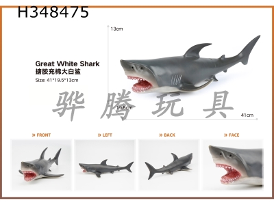 H348475 - Big white shark with cotton and enamel