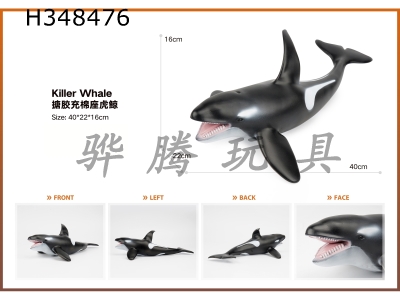 H348476 - Rubber lined cotton filled killer whale