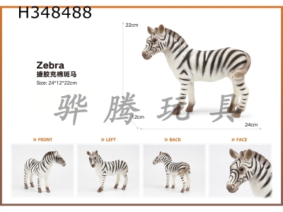 H348488 - Rubber lined and Cotton Filled zebra