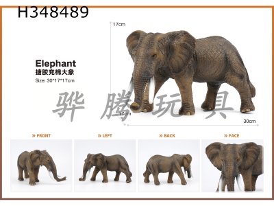 H348489 - Rubber lined cotton elephant