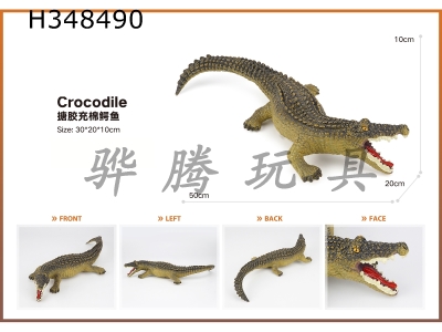 H348490 - Rubber lined cotton crocodile