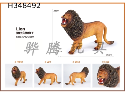 H348492 - Enamel Cotton Filled lion